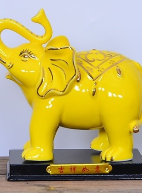 陶瓷大象摆件一对黄色招财镇宅风水象家居酒柜客厅乔迁装饰工艺品