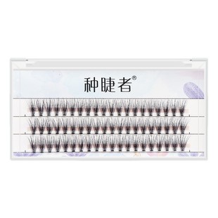 单株分段式0.03热熔仿真柔软浓密假睫毛自然朵毛自嫁接睫毛