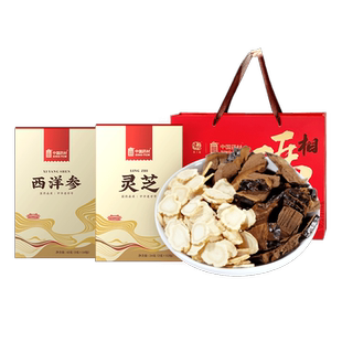 国药冯了性加拿大西洋参灵芝红参过年送礼礼盒走亲戚礼盒送礼长辈