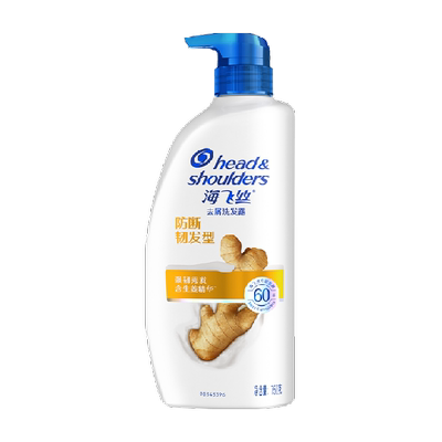 海飞丝去屑防断韧发洗发水