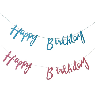 生日快乐拉旗装饰happybirthday拉花横幅场景布置氛围道具女孩