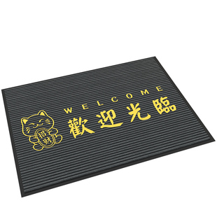 地垫进门商用店铺入户脚垫酒店门口迎宾地毯防滑吸水欢迎光临门垫