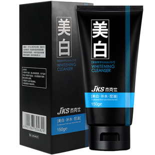 洗面奶男士专用美白增白变白控油去黑头祛痘除螨虫深层清洁洁面乳