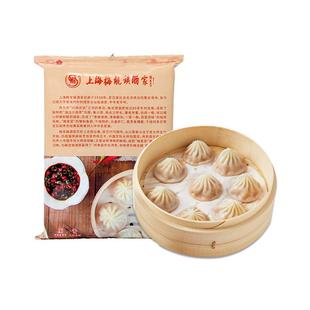 [中华老字号]梅龙镇 上海特色鸡汁小笼汤包 虾仁汤包 鲜肉馅 小吃