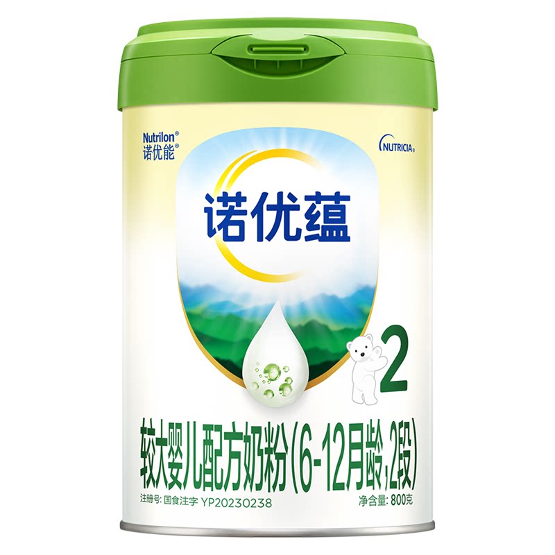 新国标|Nutrilon诺优能3诺优蕴2段婴儿牛奶粉800g*1罐二段DHA