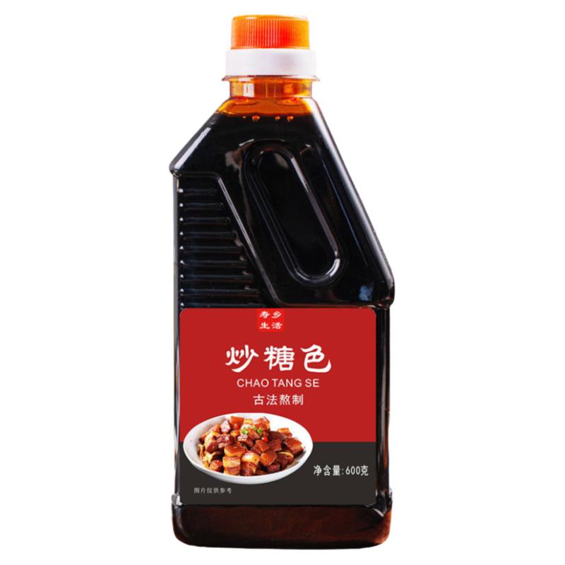 炒制焦糖商用家用炒糖色红烧肉