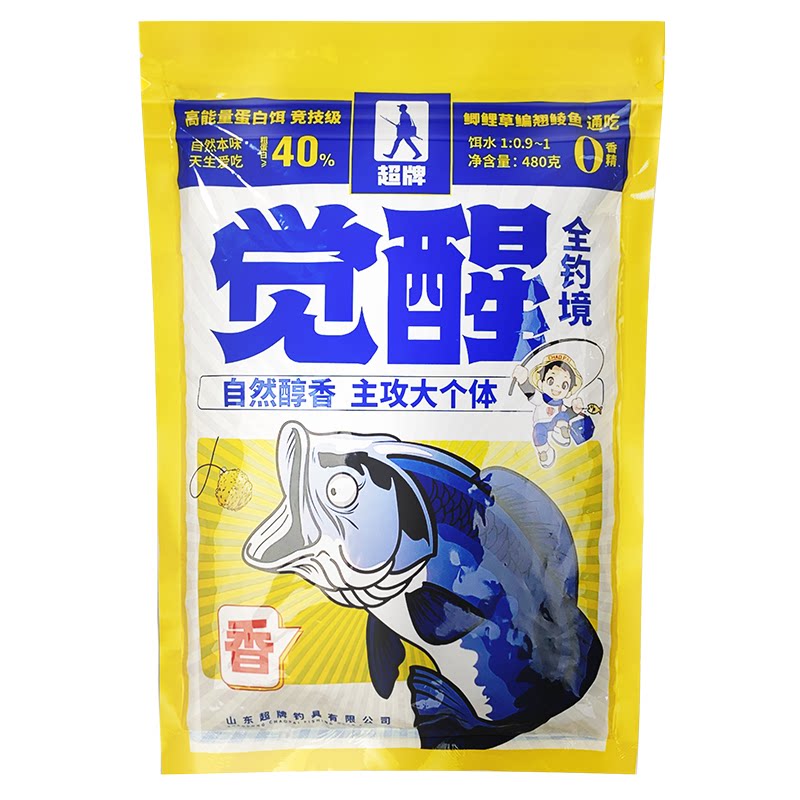 超牌觉醒香高能量高蛋白高浓腥饵料野钓竞技一包搞定四季通用鱼饵