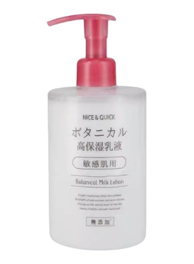 日本委托代购NICEQR高保湿乳液