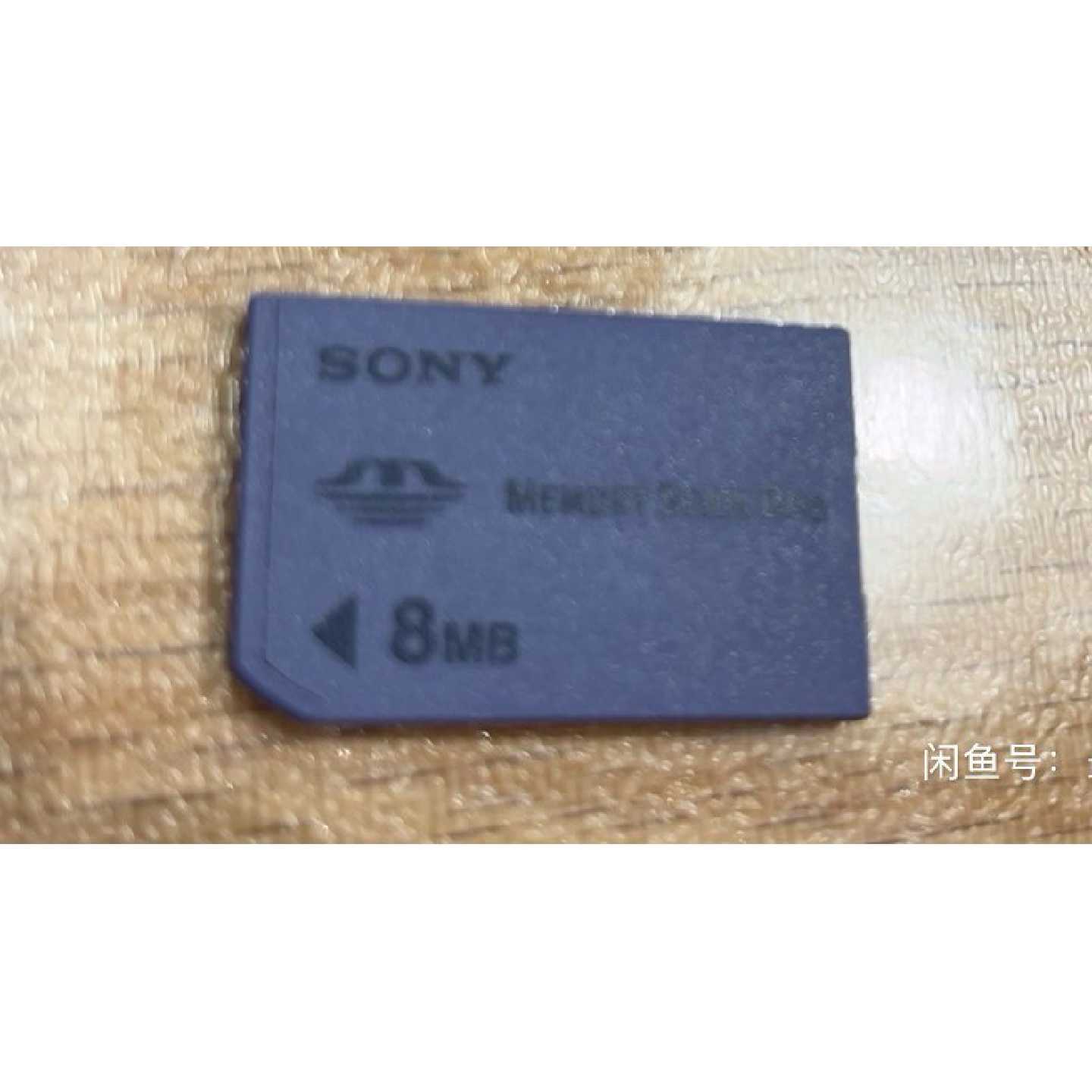 【请询价】长棒Ms记忆棒8M短的日本原装