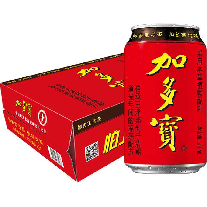 加多宝凉茶310ml*24罐本草植物茶饮 怕上火喝加多宝