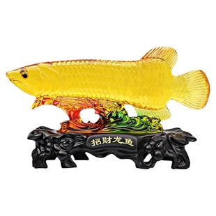 招财金龙鱼摆件家居客厅店铺前台电视酒柜开业乔迁新居礼品装饰品