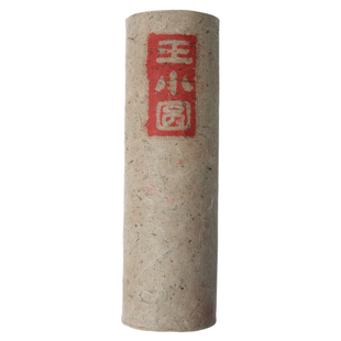 艾条6公分cm加粗特大号家用纯艾正品雷火灸艾灸柱大炮灸厘米艾柱