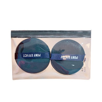 韩国PONYEFFECT干湿两用粉扑2枚