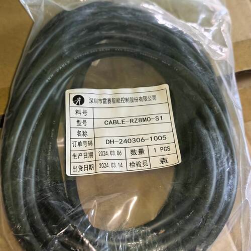 雷赛智能控制线，型号CABLE-RZ8MO-S1，全新未封—议价
