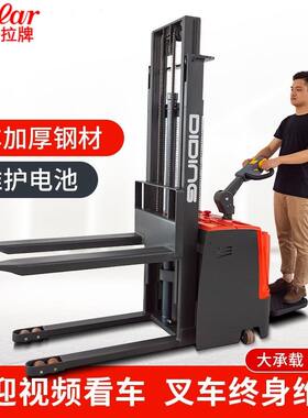 站驾式2吨升2.5米全电动升高车全自动升降堆高车CDD2025堆货叉车