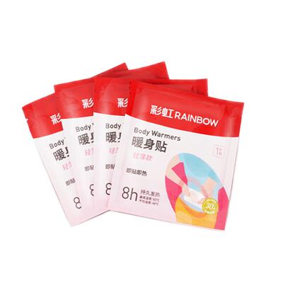 彩虹艾草暖身贴热帖12小时保暖