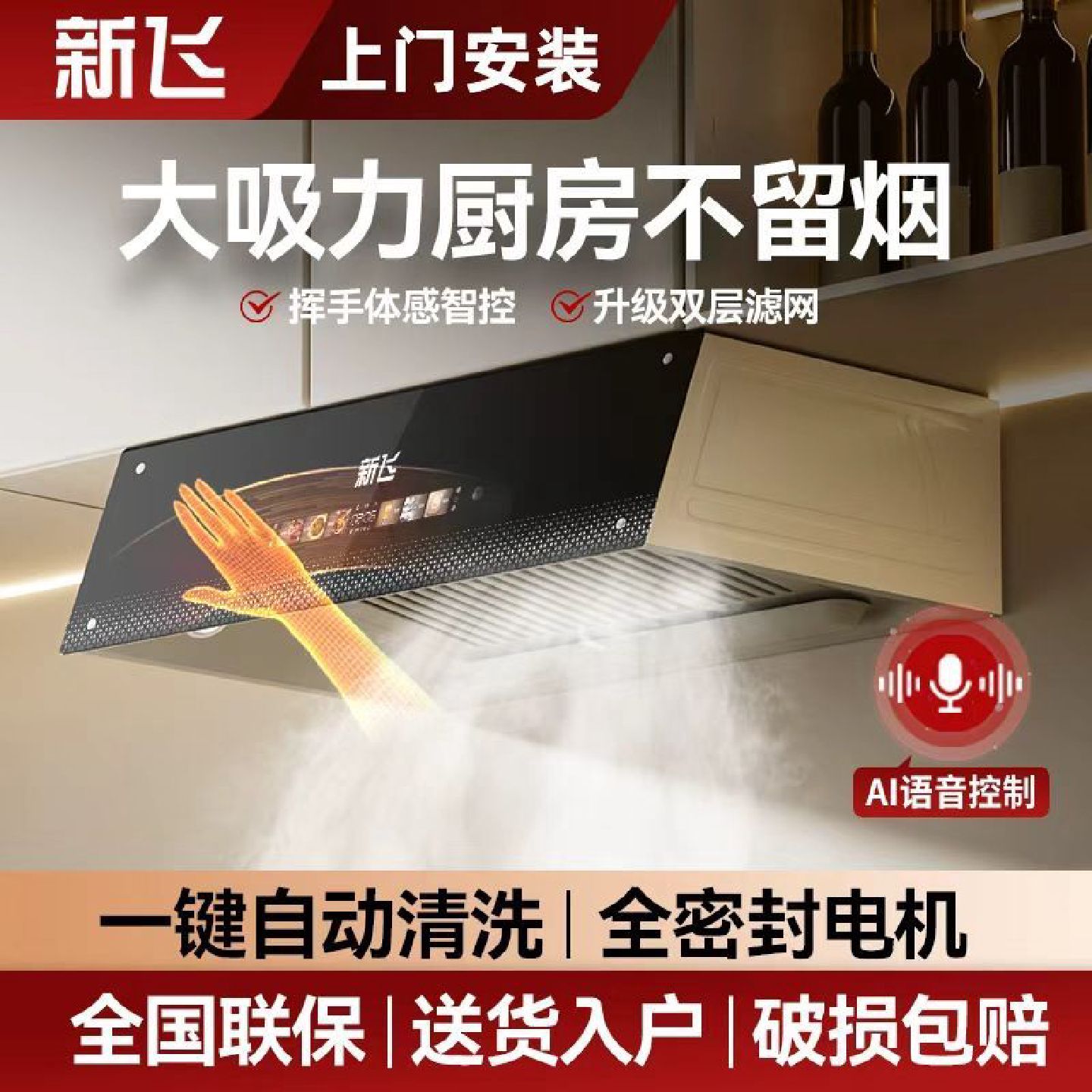 新飞顶吸式抽油烟机家用大吸力厨房老式油烟机出租房公寓吸油烟机