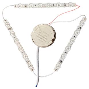 led吸顶灯改造改装灯条灯带光源替换贴片灯珠灯芯节能灯泡灯管