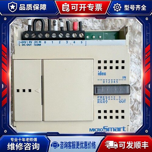 【议价-可维修】LC FC4A-C10R2 PLC模块 /均有货