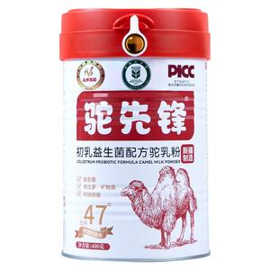 驼先锋驼奶粉正宗新疆官方旗舰店中老年零蔗糖初乳益生菌骆驼奶粉