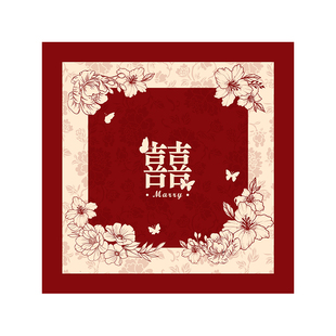 结婚喜庆高级抱枕红色客厅沙发喜字靠垫床上婚庆新婚婚房礼物靠枕