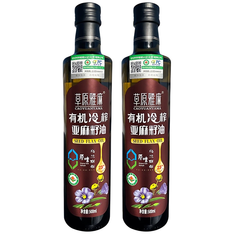 内蒙古物理冷榨一级有机亚麻籽油500ml小瓶装低温初榨食用亚麻油