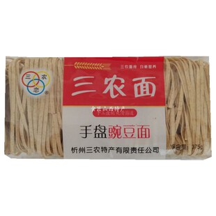 粗粮三农面375g挂面面条苦荞面豌豆面黑豆面绿豆面荞麦面速食包装