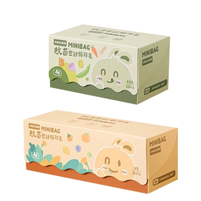 拜格宝宝辅食分装袋食品级密封袋