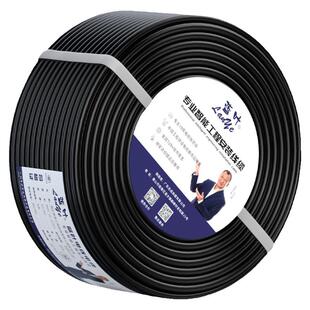 国标RVVP屏蔽线2芯3 4芯0.3 0.5 1.0 1.5 2.5控制电缆RVV信号线