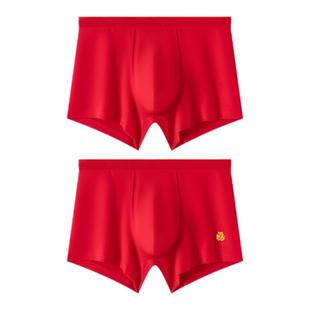 顶瓜瓜本命年男士内裤纯棉大红色四角短裤抑菌2026马年结婚红裤头