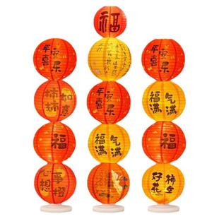 马年灯笼新年装饰发光带灯落地摆件立柱路引商场店铺喜庆场景布置