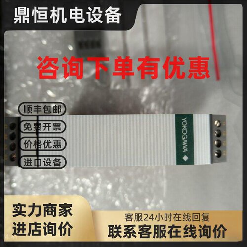 议价YOKOGAWA横河温度变送器YTA70P，Pt100 3W，HART协议