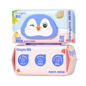 德佑湿厕纸婴童专用厕纸湿纸巾宝宝儿童擦屁屁加厚湿厕巾