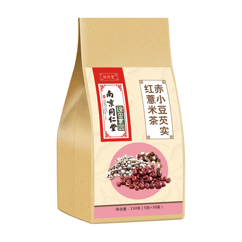  南京同仁堂紅豆薏米茶薏仁赤小豆去芡實濕氣茶非祛茶濕養生濕正品