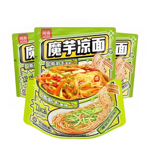 阿宽魔芋凉面凉皮麻酱拌面火鸡面低脂低卡速食开袋即食袋装代餐