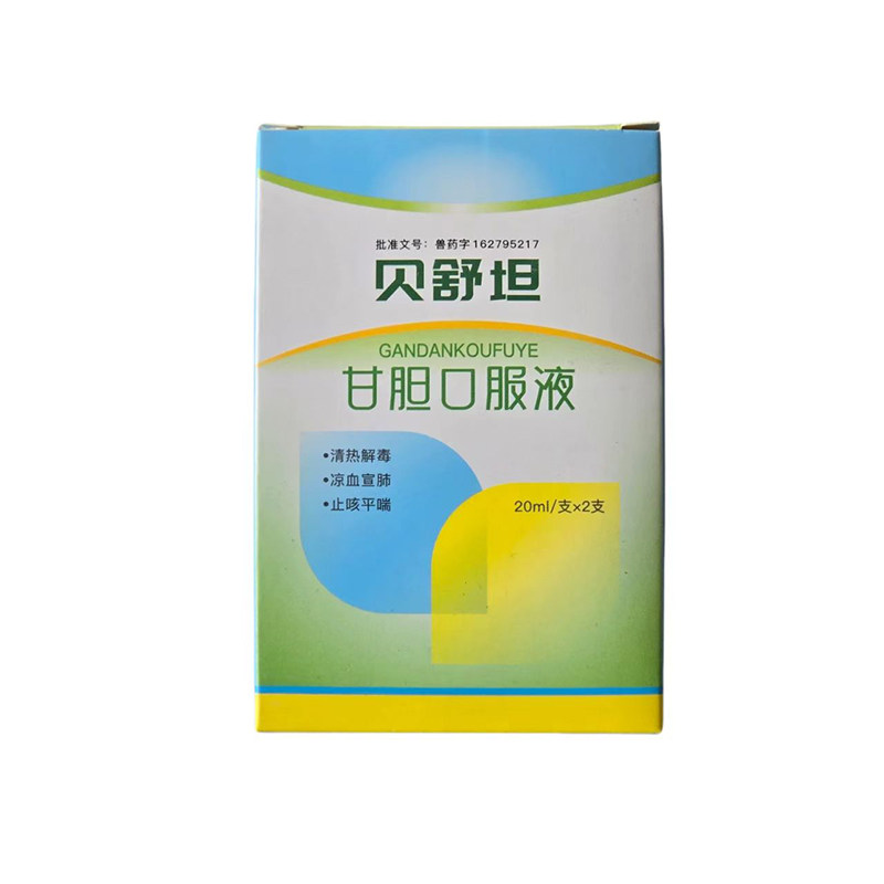 宠物甘胆口服液止咳平喘药贝舒坦