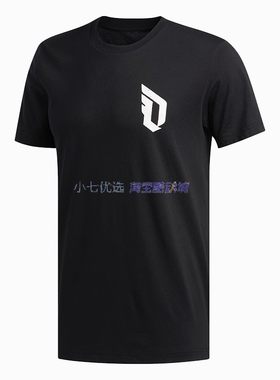 Adidas男利拉德运动短袖t恤篮球
