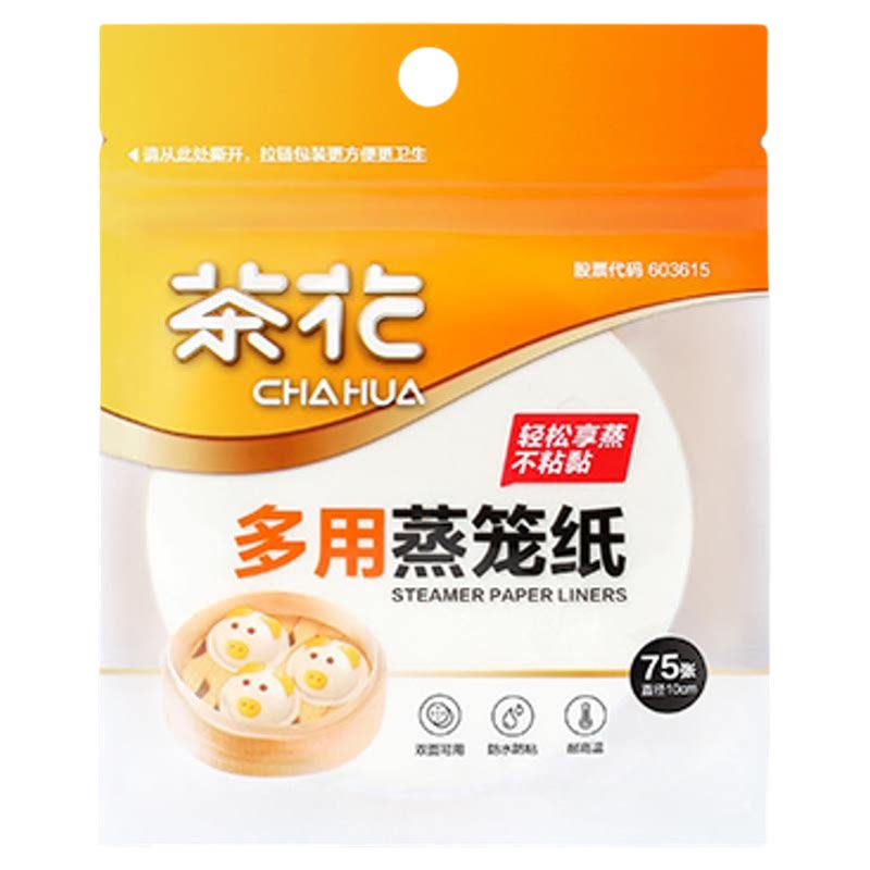茶花一次性蒸笼纸食品级