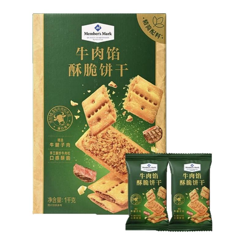 会员代购MM牛肉馅酥脆饼干咸香薄脆饼干