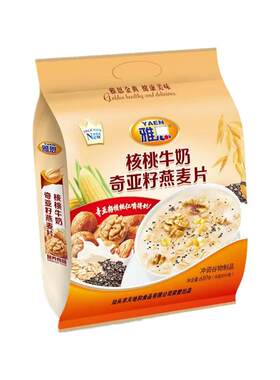 核桃高钙牛奶营养燕麦片多口味