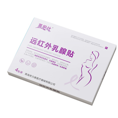 莱护仕乳腺结节散结贴疏通硬块囊肿急慢性乳腺炎囊性增生小叶增生