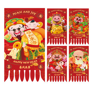 2026年财神中式风门贴创意挂钱新年吊钱挂旗门吊子门楣过门笺红包