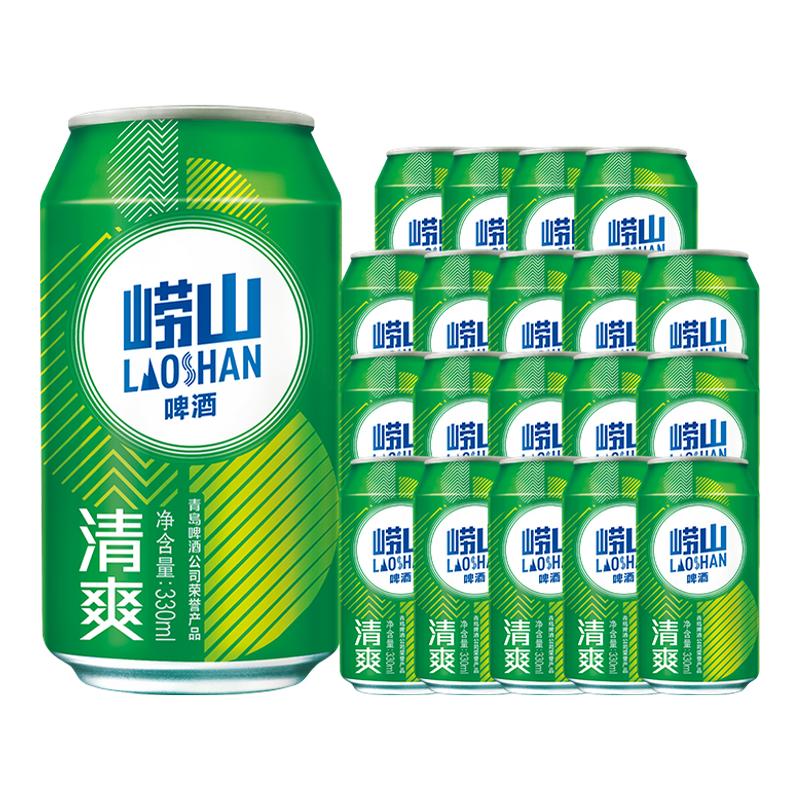 ڲ88Աൺơ ɽơԭ֭Ũ8ˬ 330ml*2025.5Ԫ+Խ2.2Ԫ
