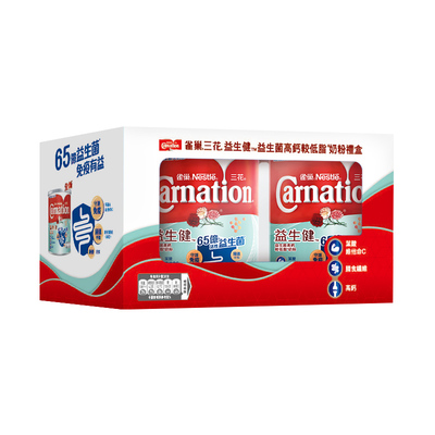 雀巢三花益生菌中老年奶粉