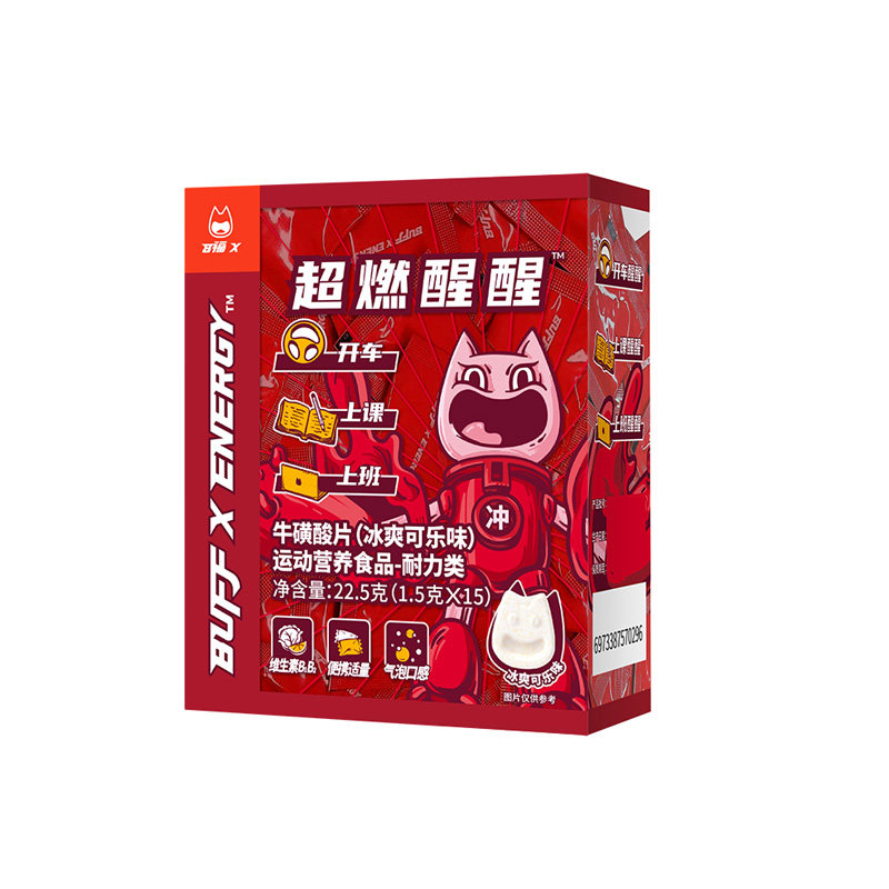 BUFFX 牛磺酸片糖果咖啡因含片学生上课防困零食开车提神上班醒脑