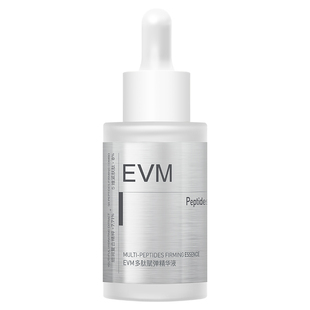 【小银罐精华】EVM 多肽精华30ml 紧致提拉淡纹