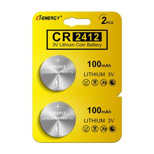 【买一得二】驰特纽扣锂电池CR2412汽车卡片钥匙智能遥控3V 适用于红旗HS5 HS7 H9丰田皇冠比亚迪雷克萨斯