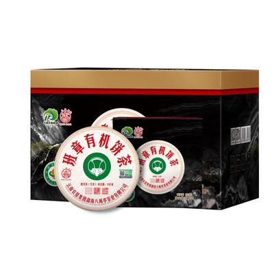 八角亭2021年班章有机茶