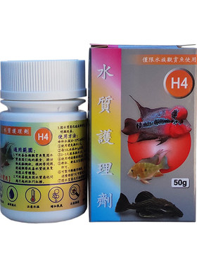 hh台湾惠弘H7外寄擦缸缩鳍克虫灵