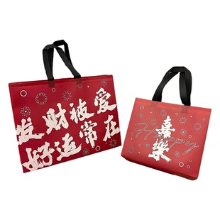 喜庆红色无纺布包装袋服装店袋子批发送礼闺蜜生日礼物伴手礼袋